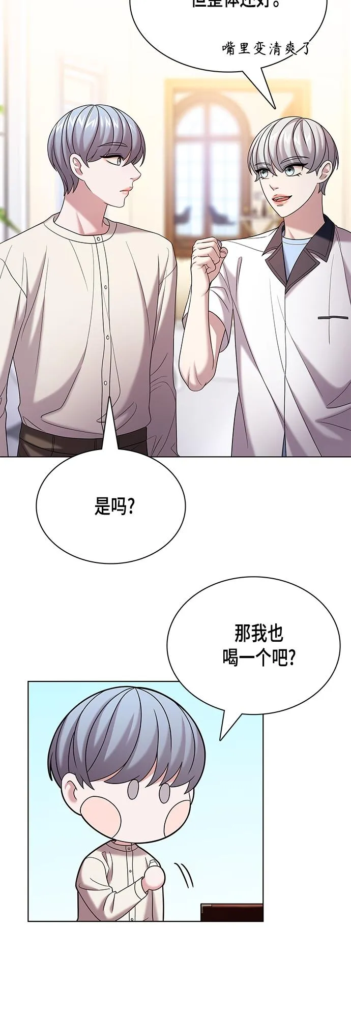 第24集 第25页