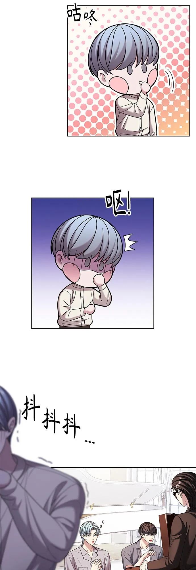 第24集 第26页