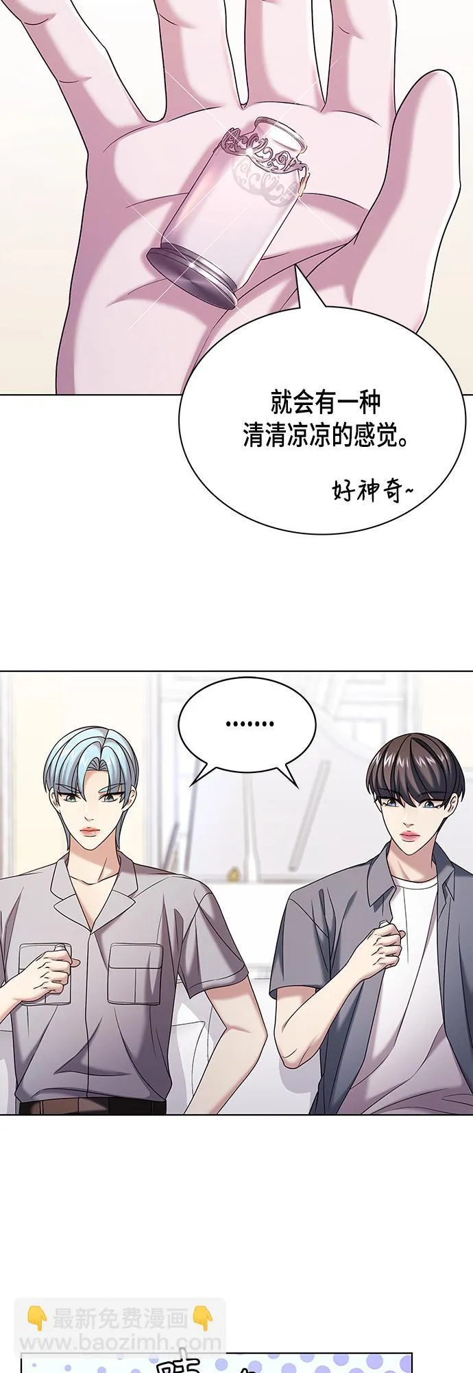 第24集 第28页