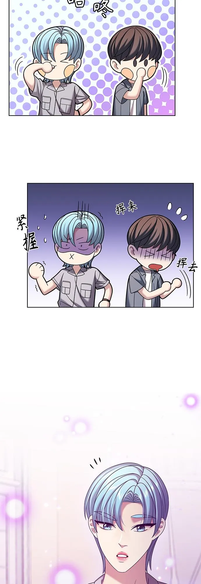 第24集 第29页