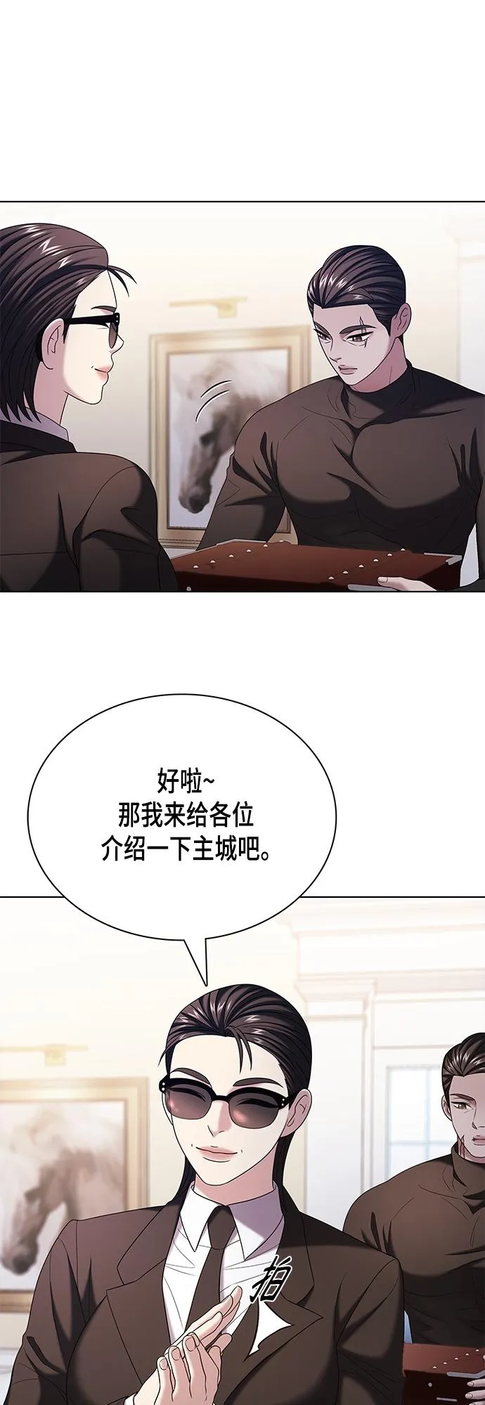 第24集 第35页