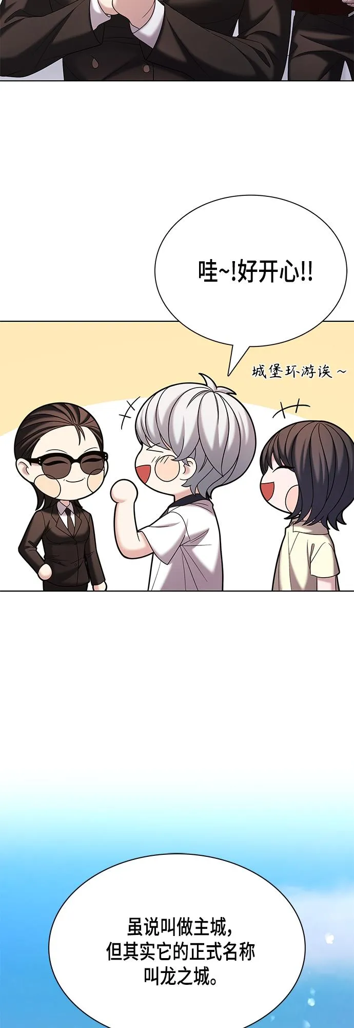 第24集 第36页