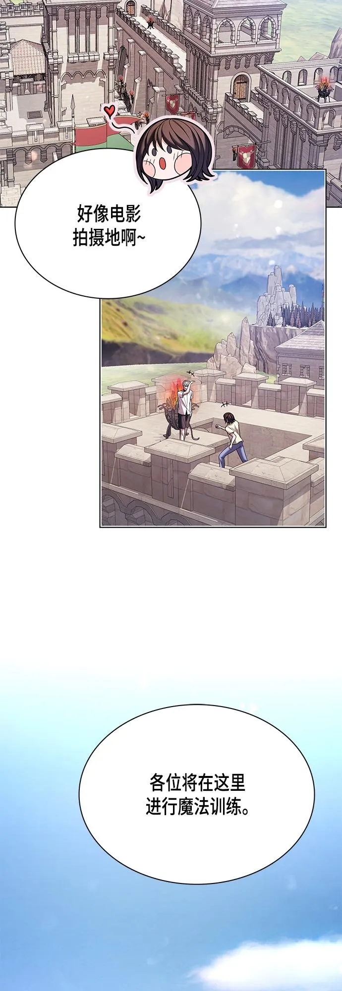 第24集 第38页