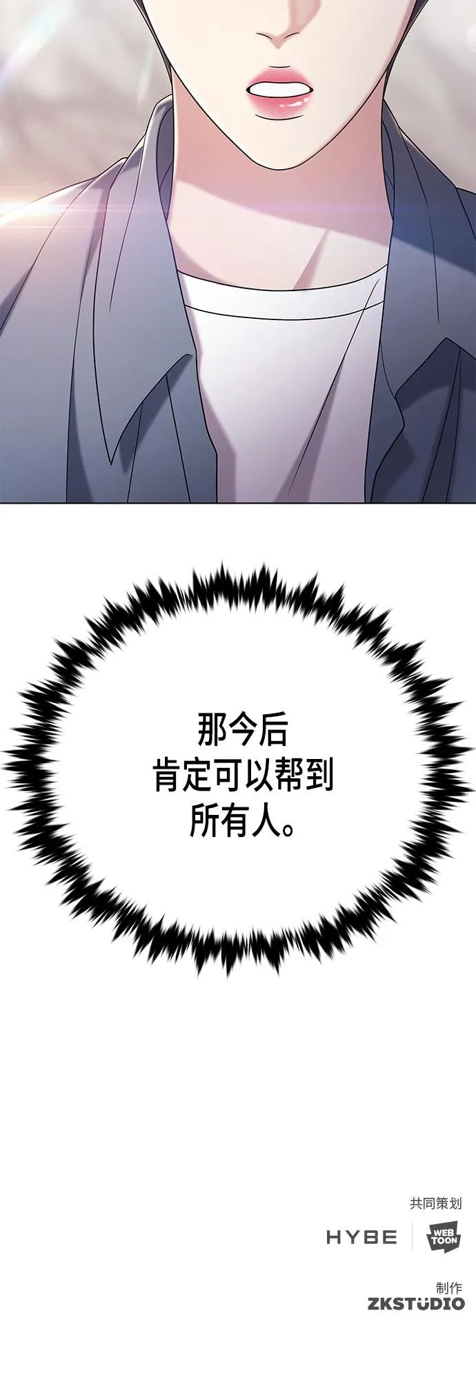 第24集 第52页