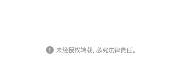 第24集 第53页