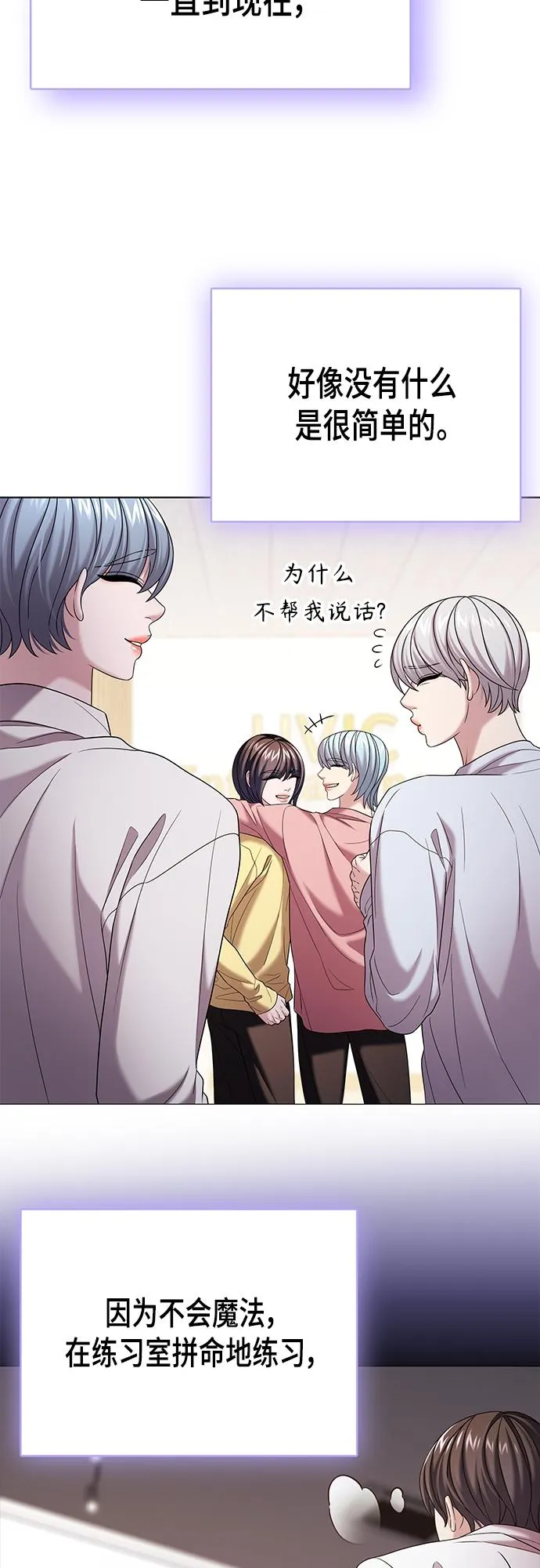 第23集 第18页