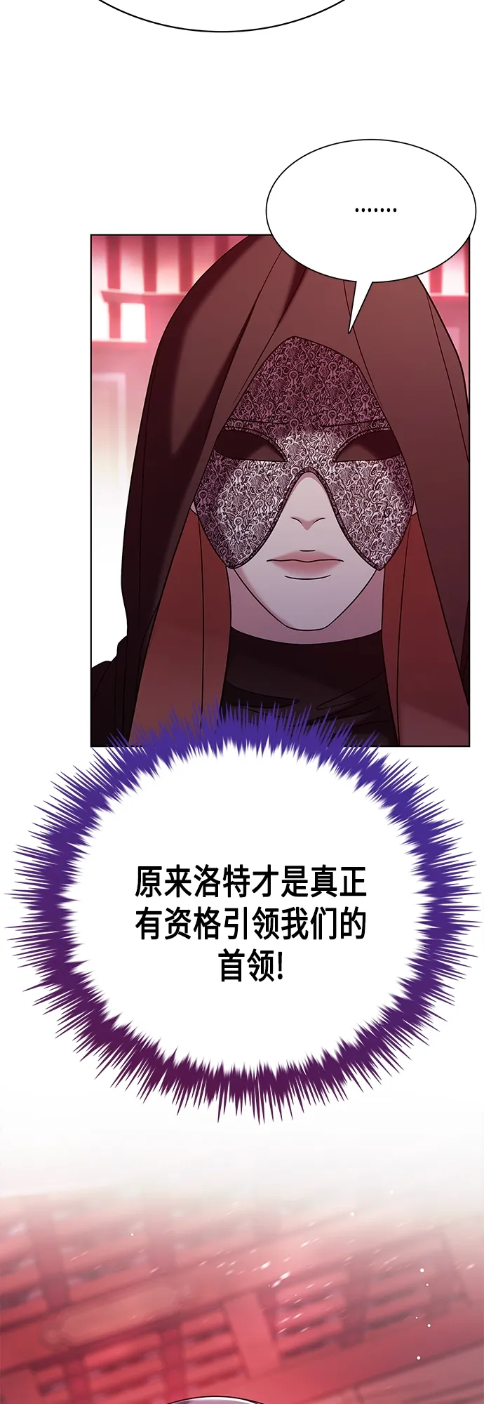第22集 第22页
