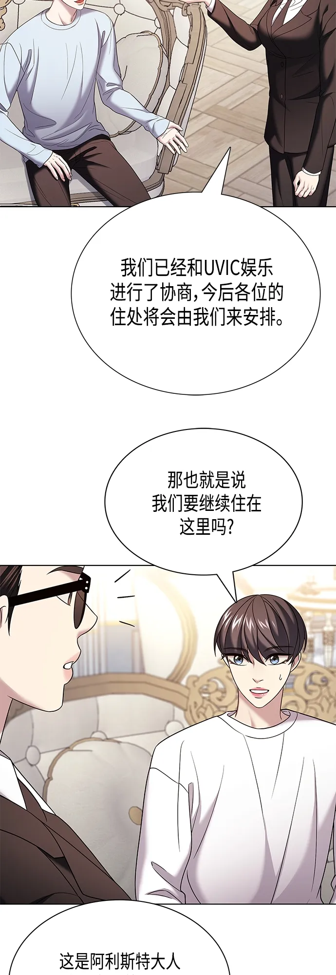 第22集 第36页
