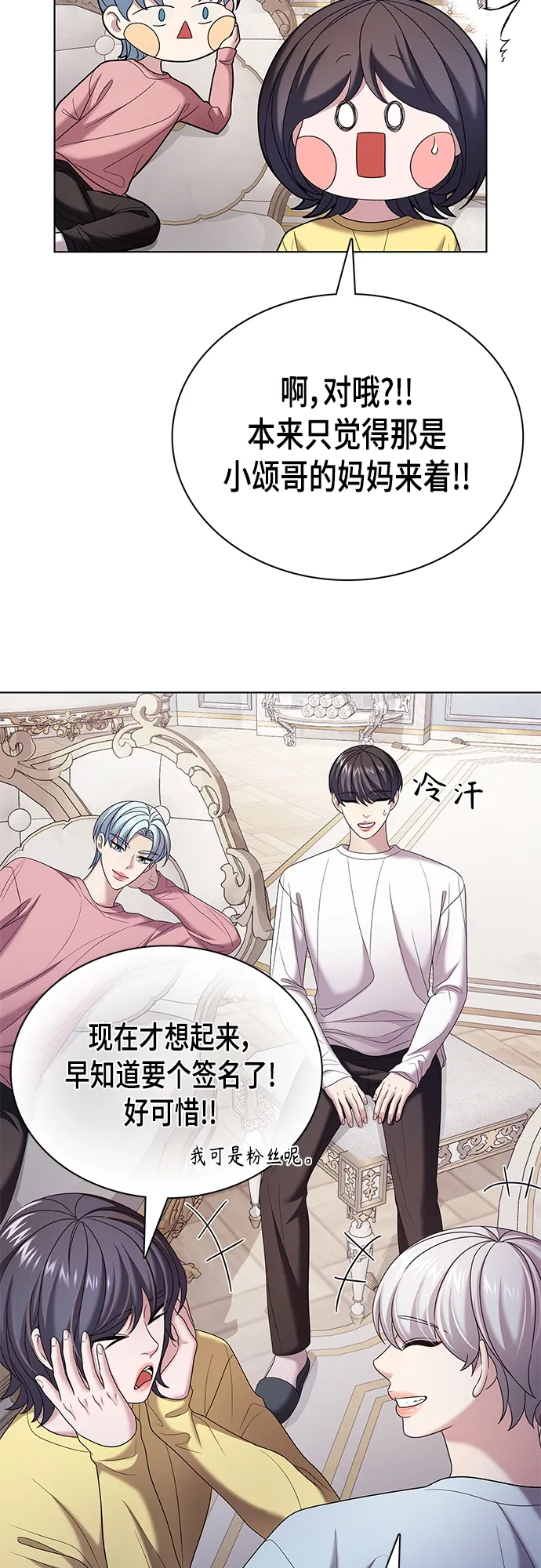 第21集 第6页