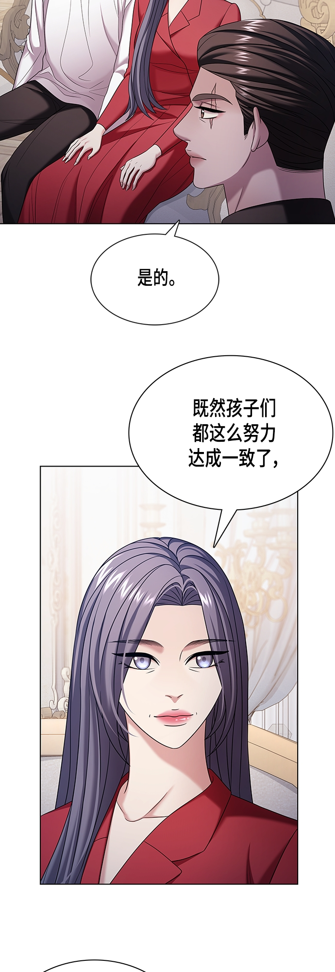 第20集 第27页