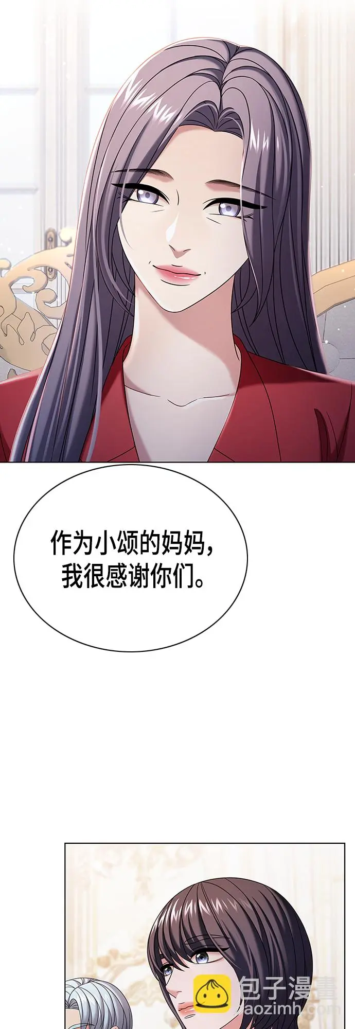 第20集 第35页