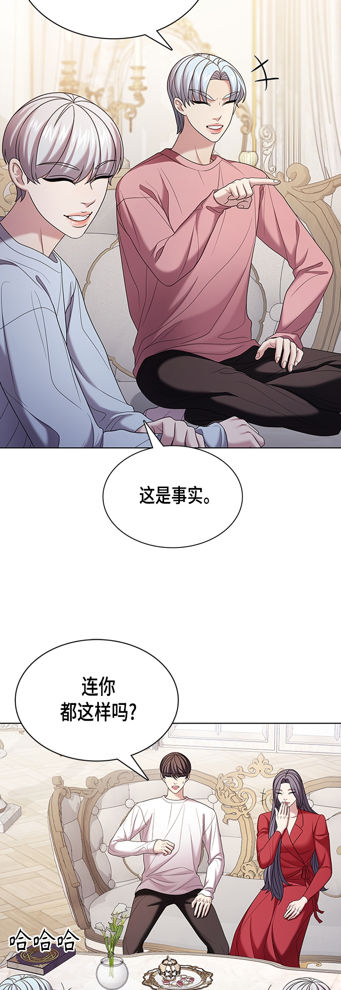 第20集 第39页