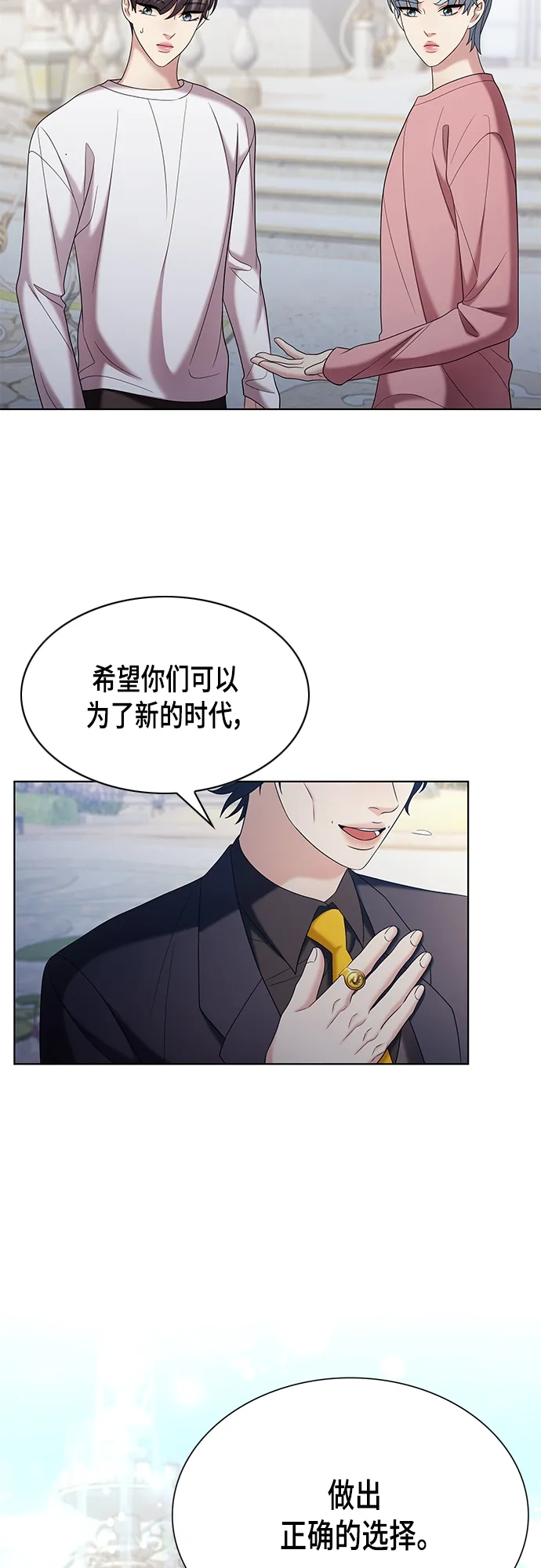 第19集 第13页