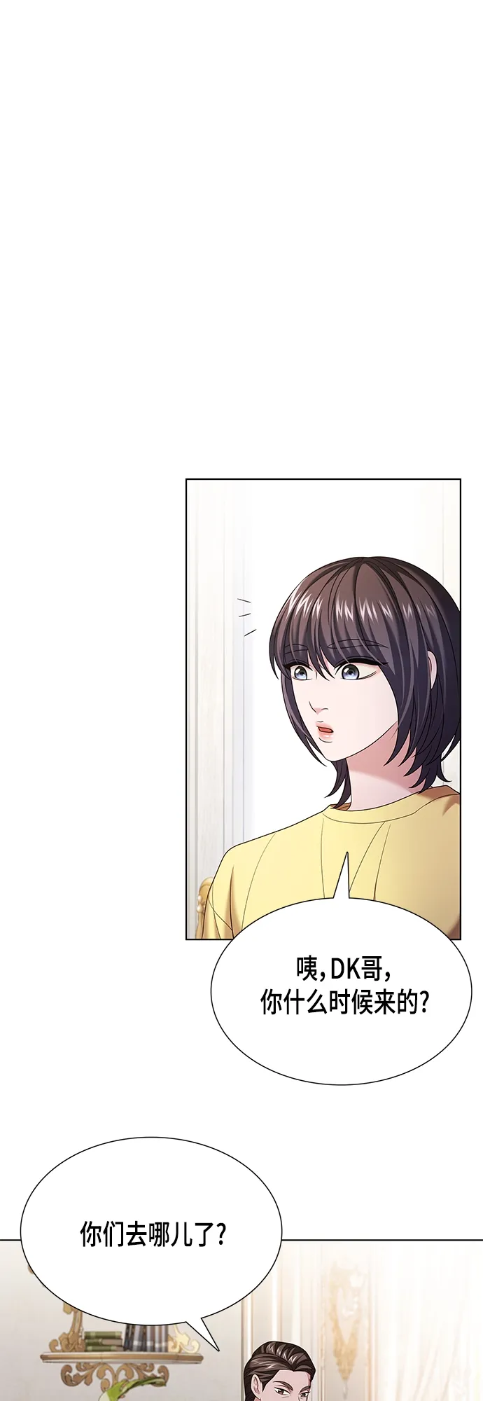 第19集 第15页