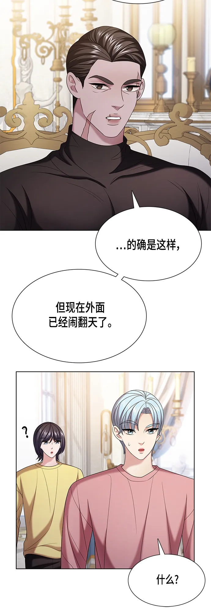 第19集 第17页