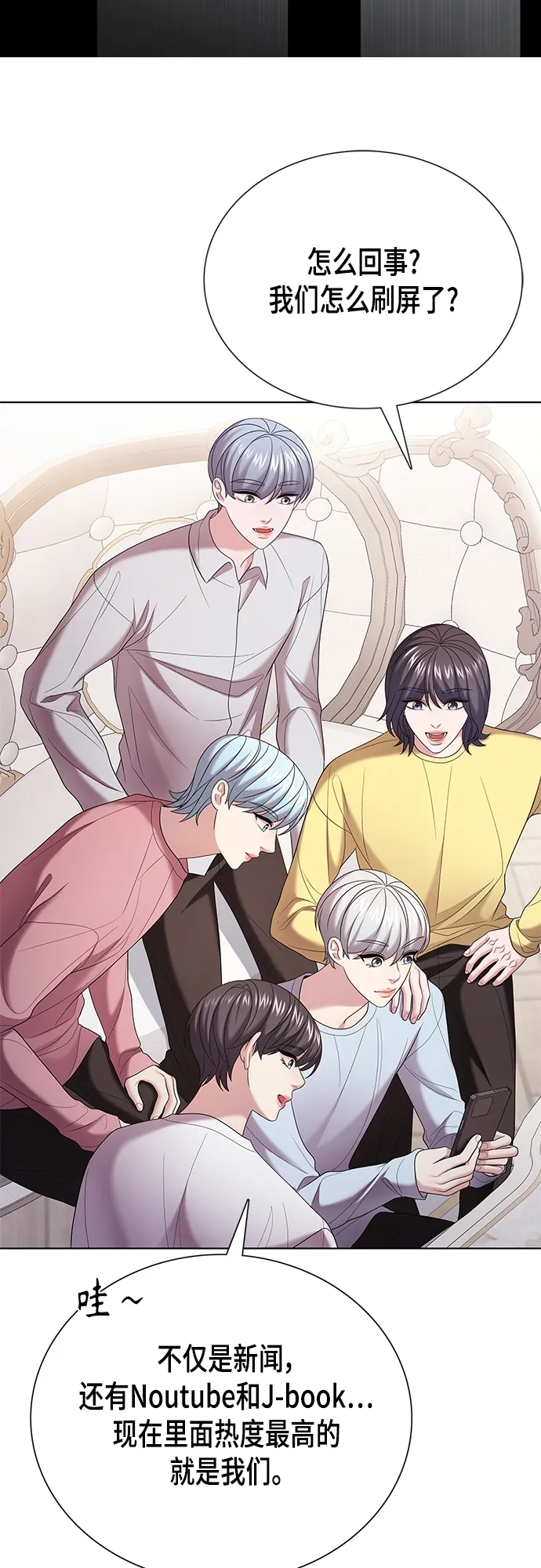第19集 第21页