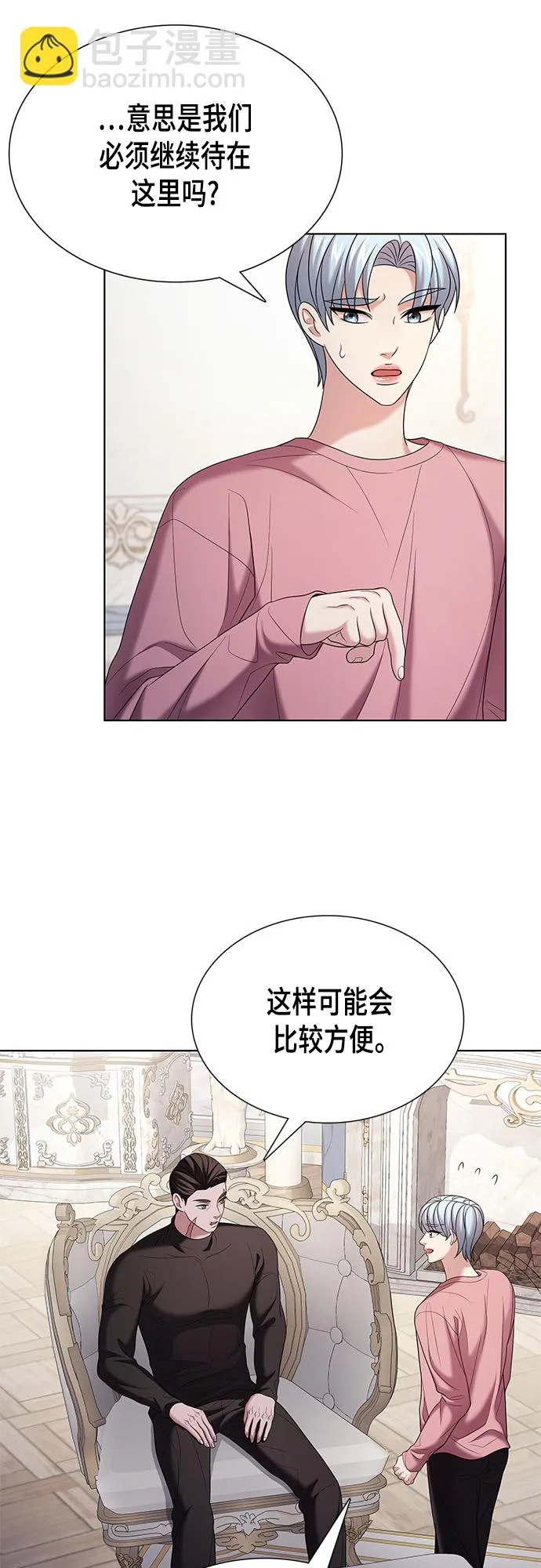 第19集 第24页