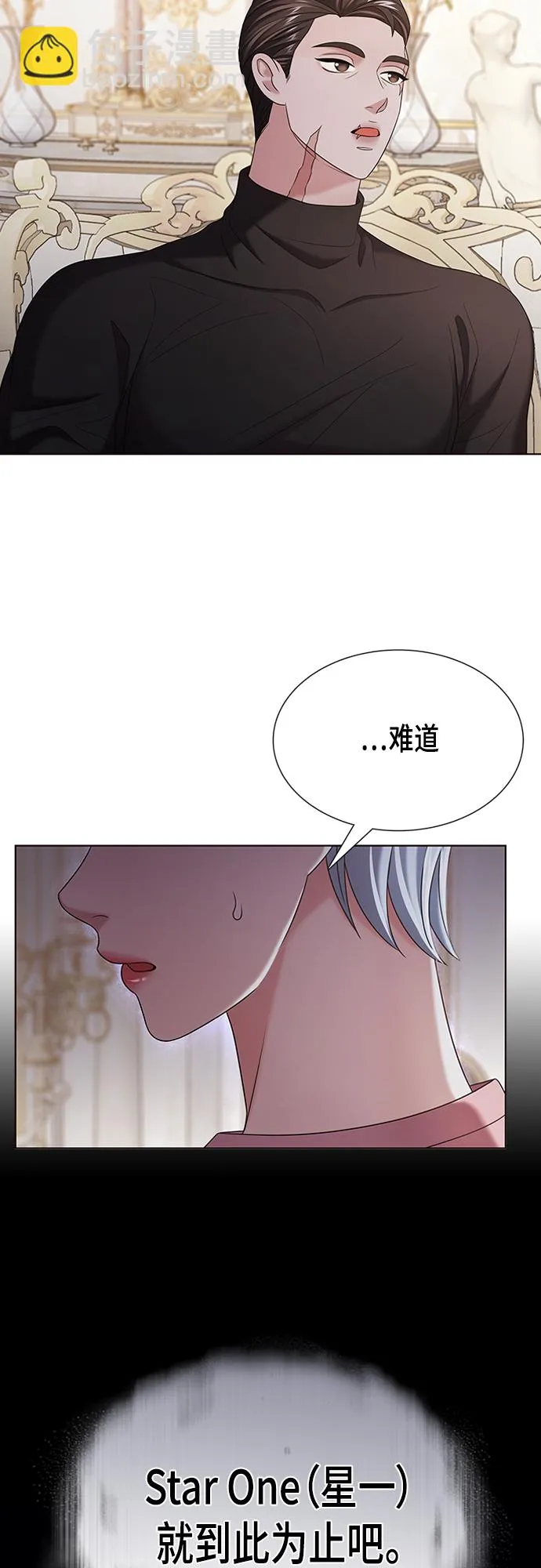 第19集 第26页