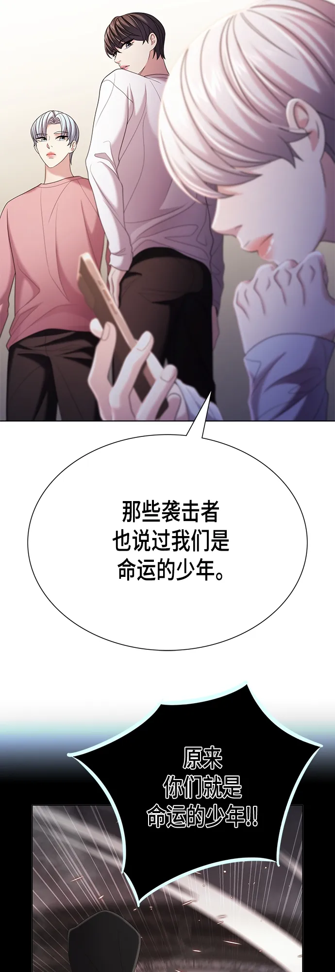 第19集 第33页