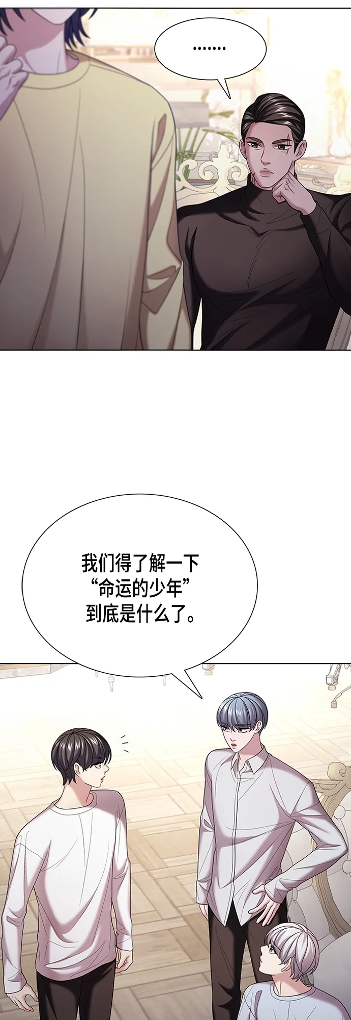 第19集 第37页