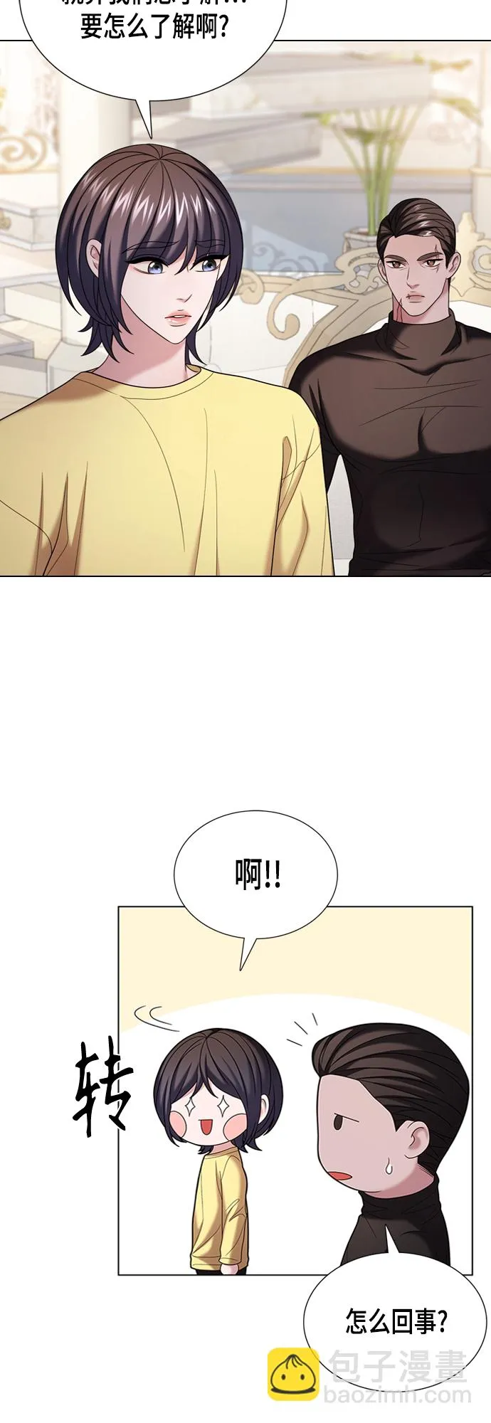 第19集 第40页