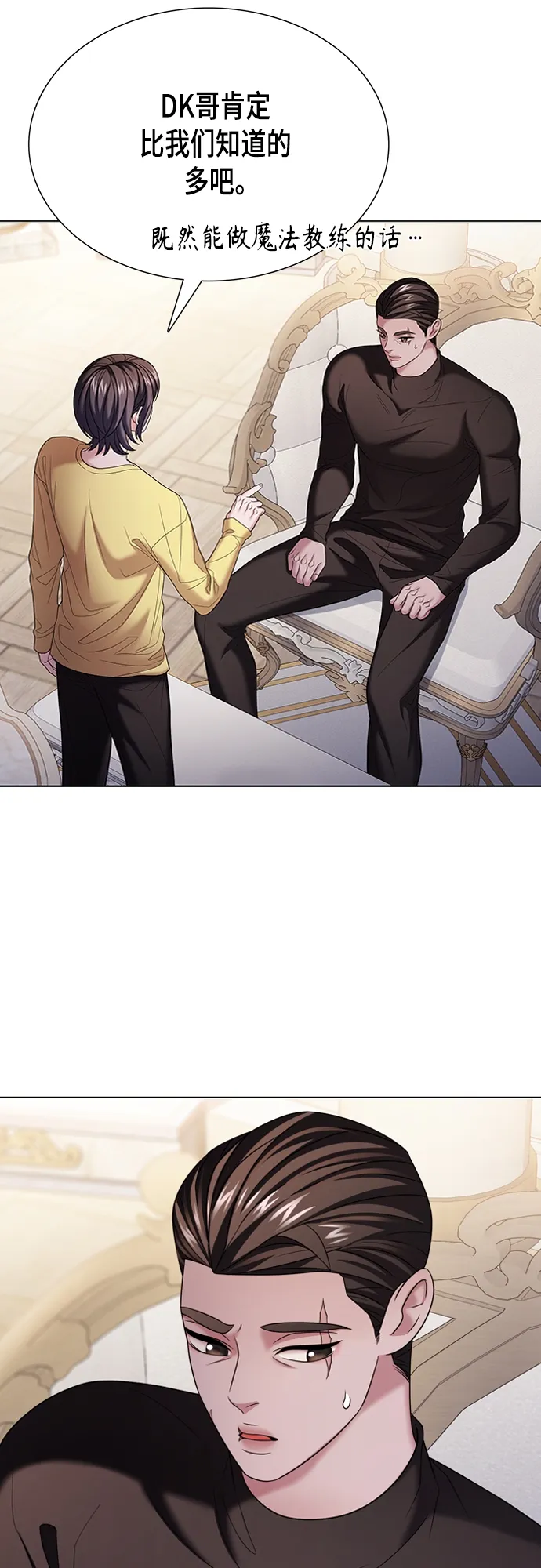 第19集 第41页