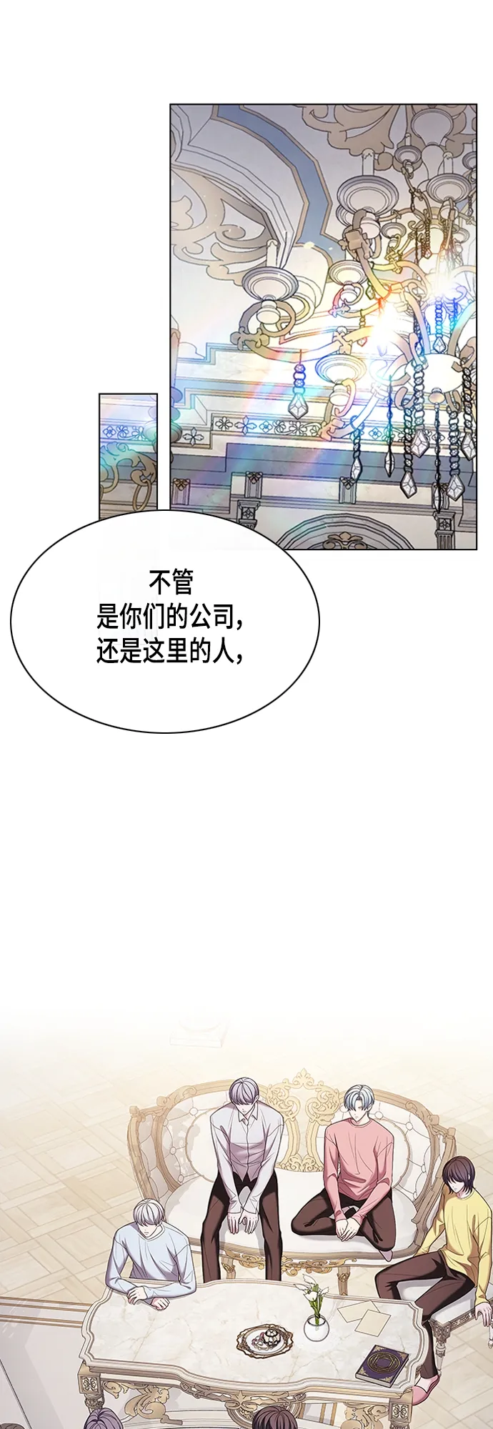 第19集 第47页