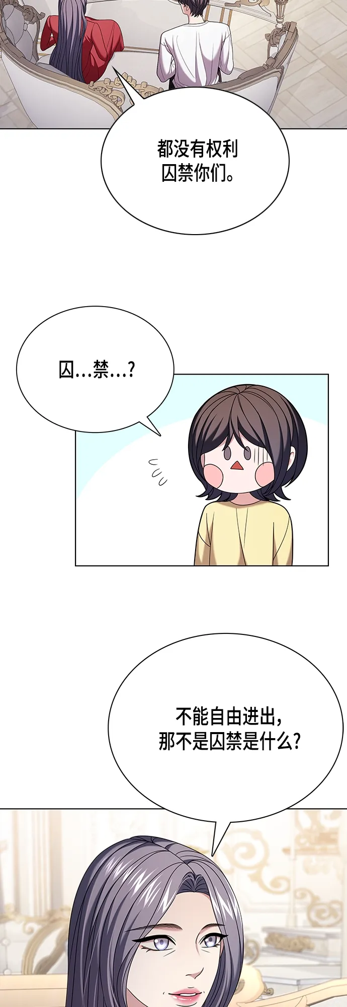 第19集 第48页