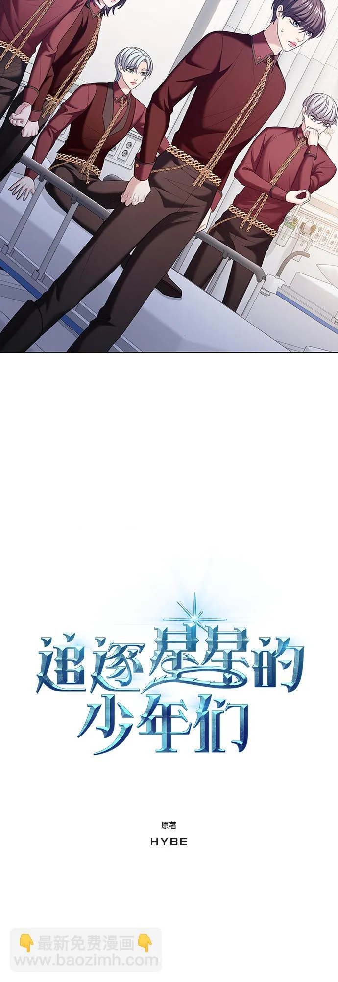 第18集 第2页