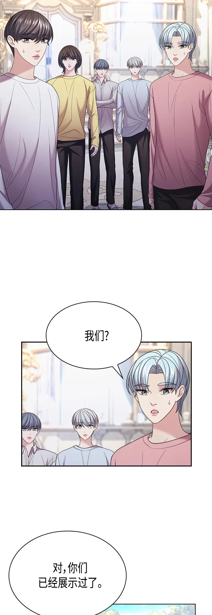 第18集 第34页