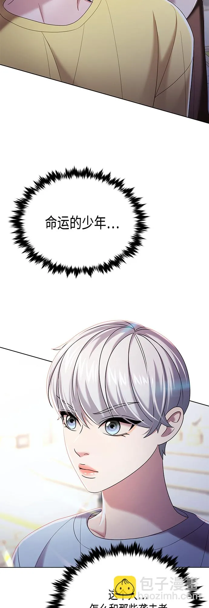 第18集 第43页