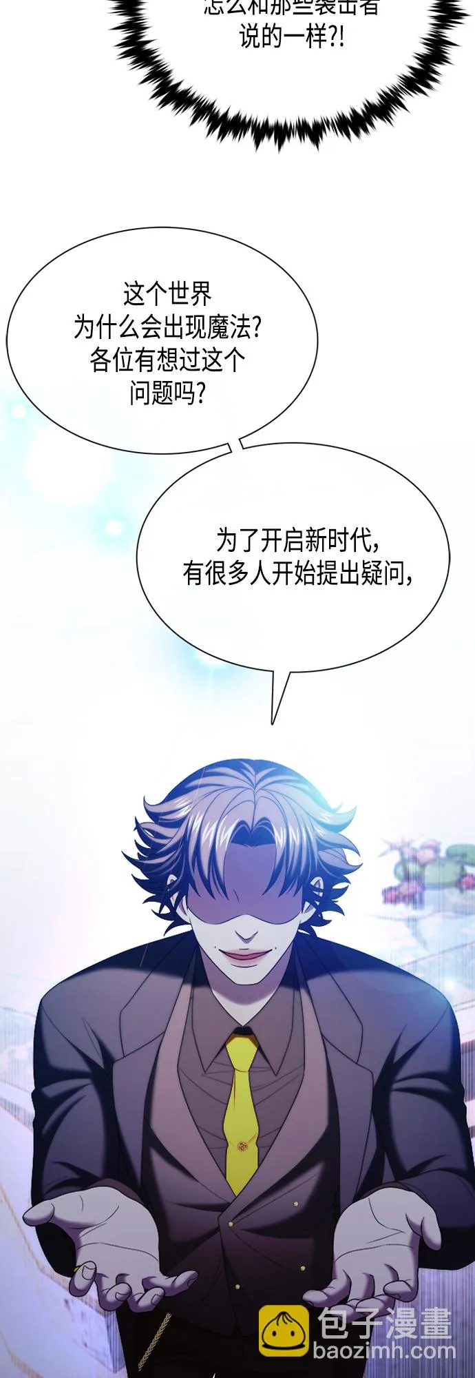 第18集 第44页