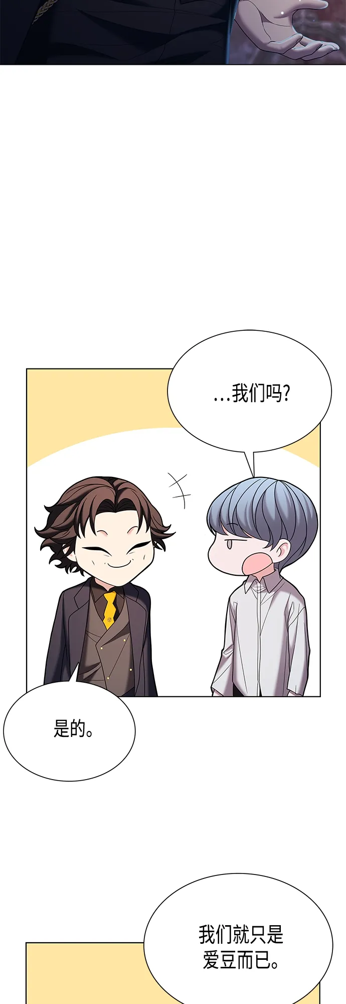 第18集 第48页