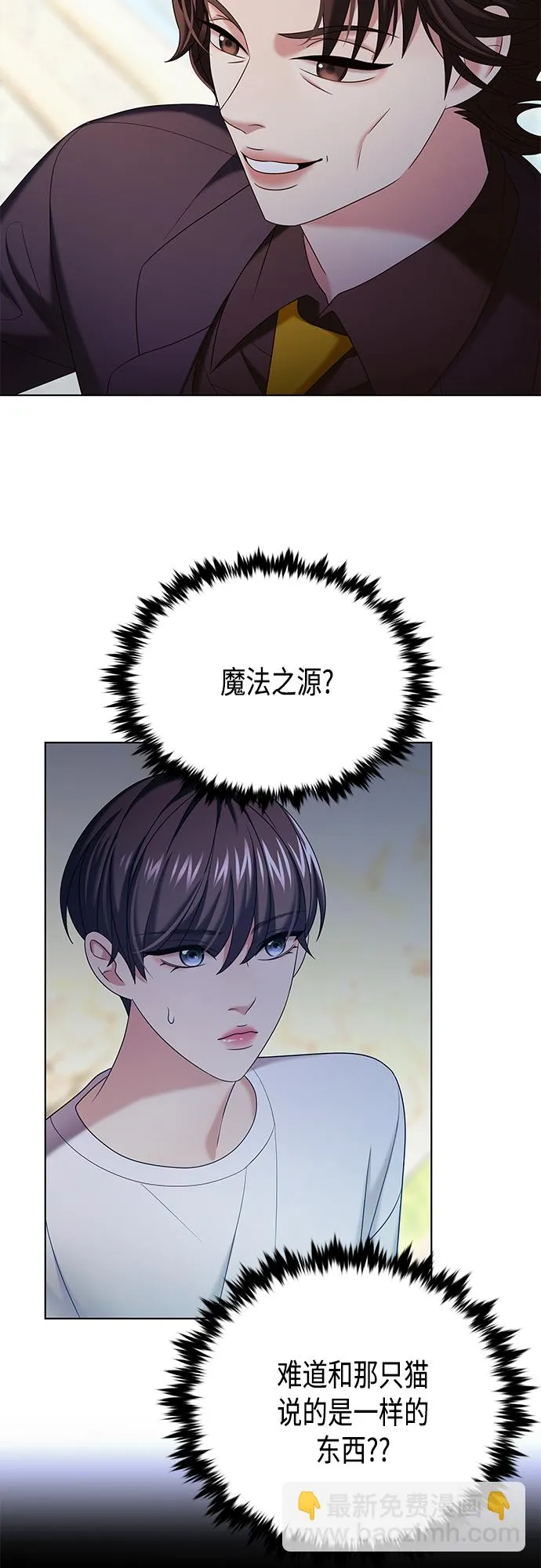 第18集 第54页