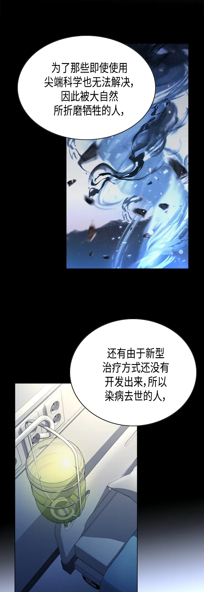 第18集 第55页