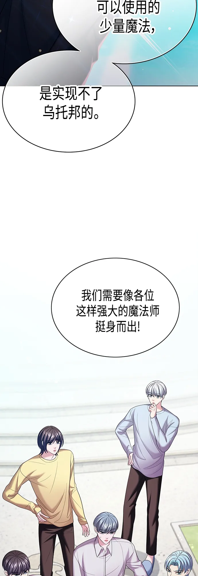 第18集 第57页