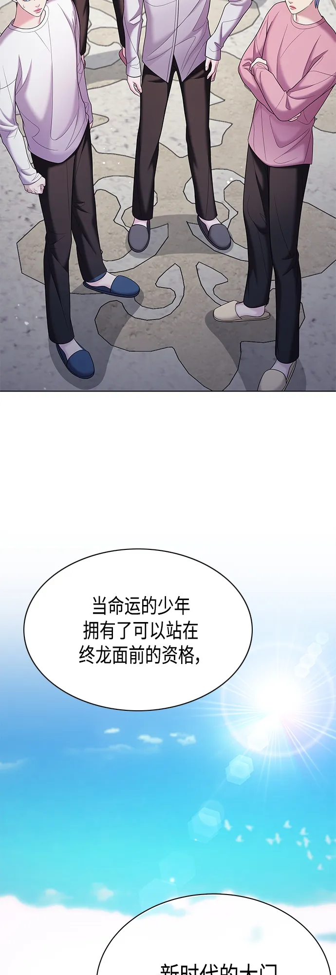 第18集 第58页