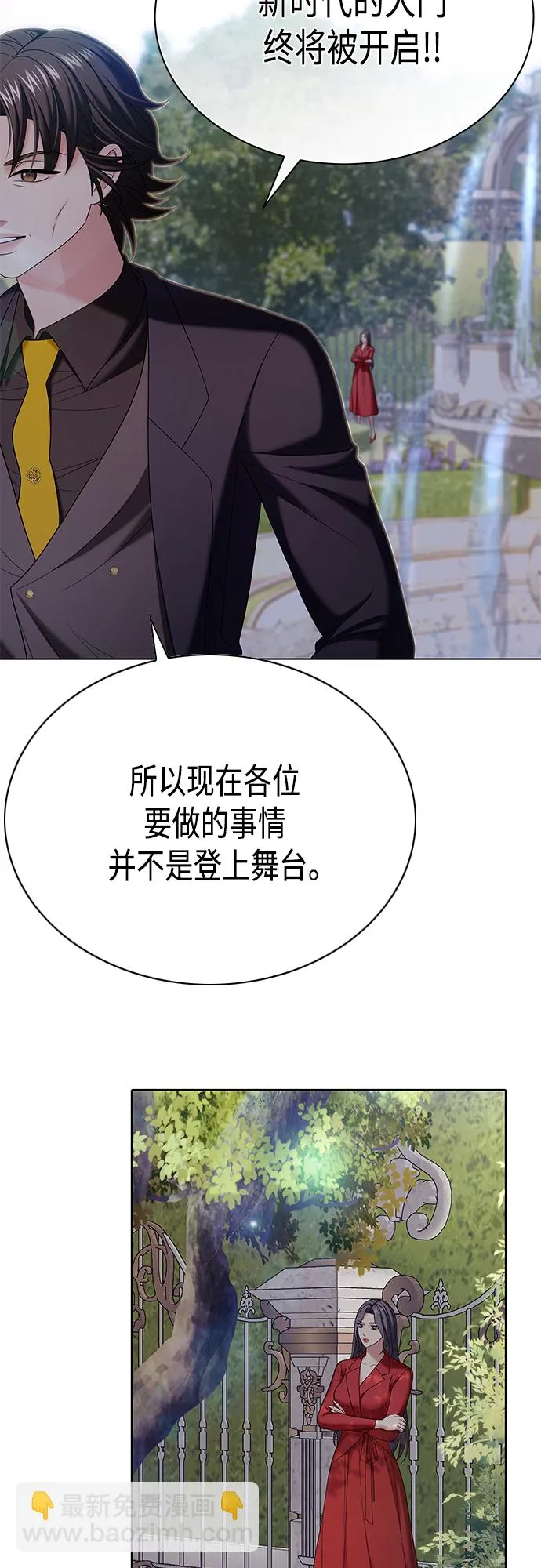 第18集 第59页