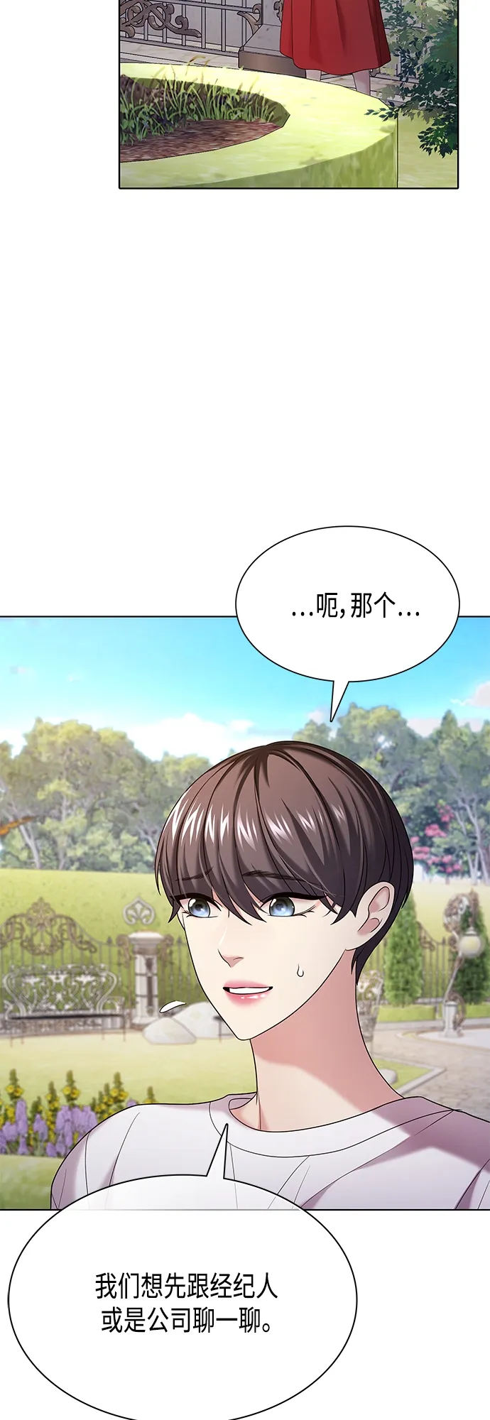 第18集 第60页