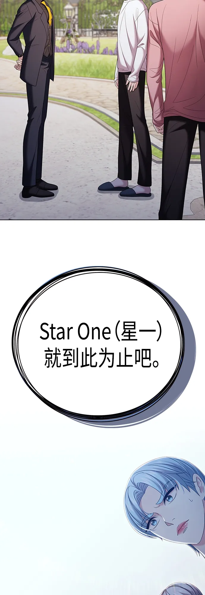 第18集 第62页
