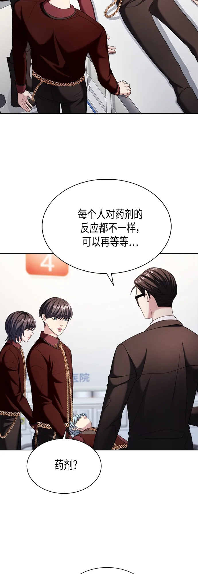 第17集 第4页
