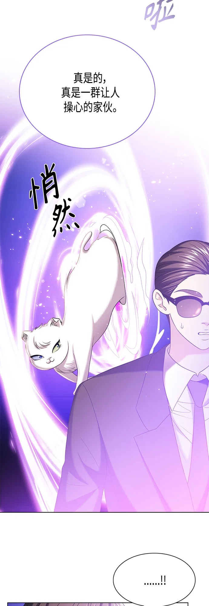 第17集 第6页