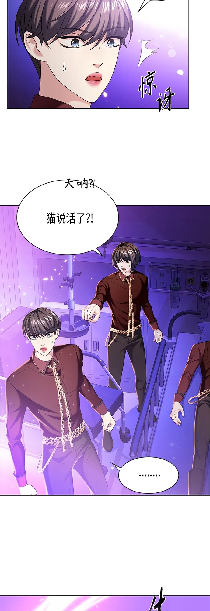 第17集 第7页