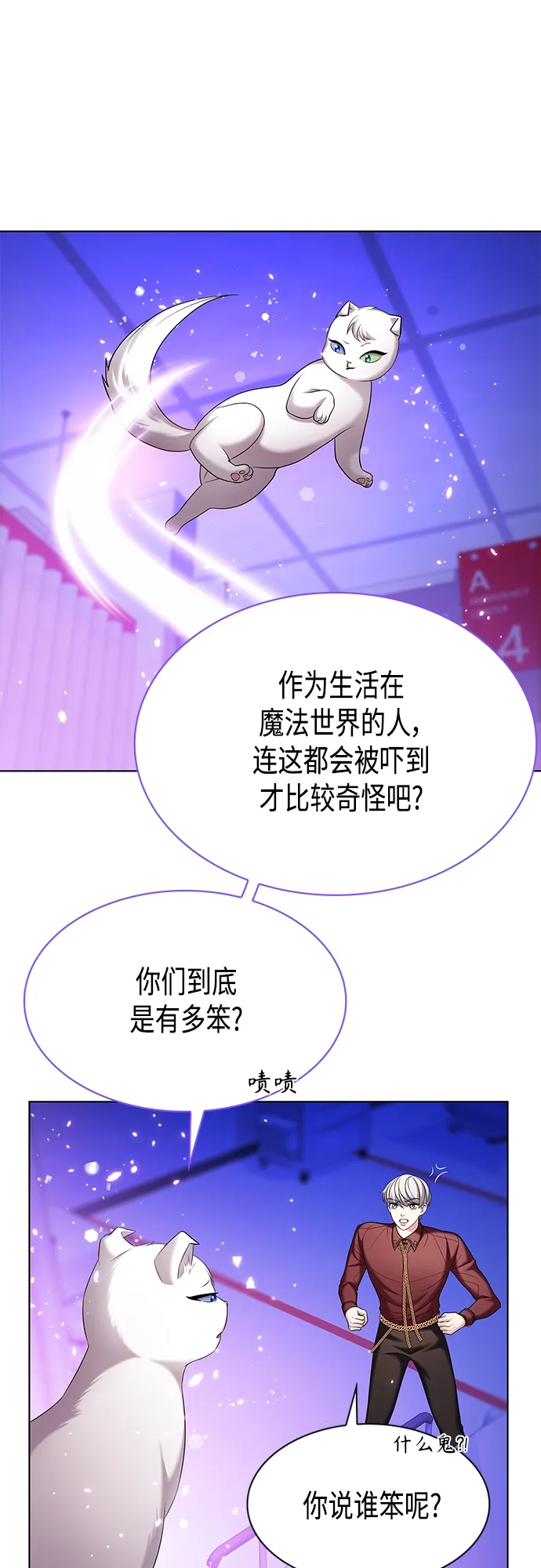第17集 第9页