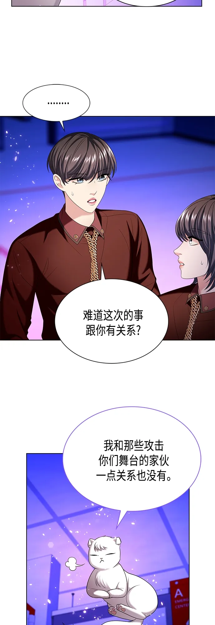 第17集 第10页