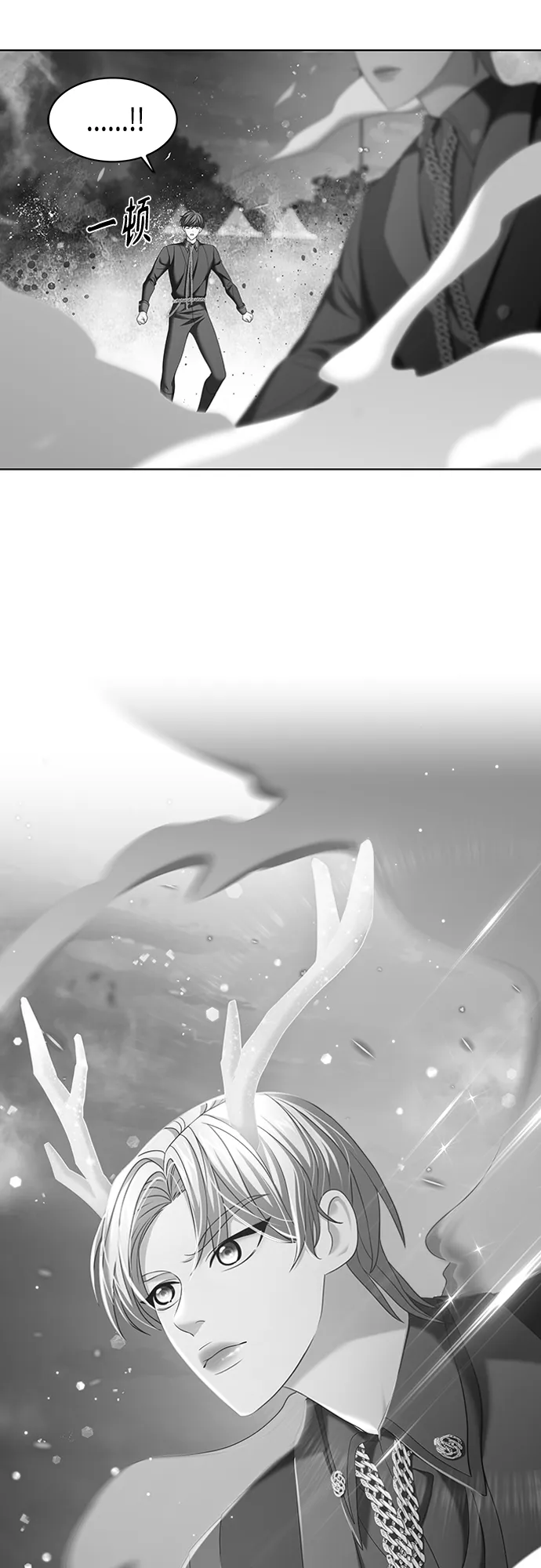 第17集 第12页