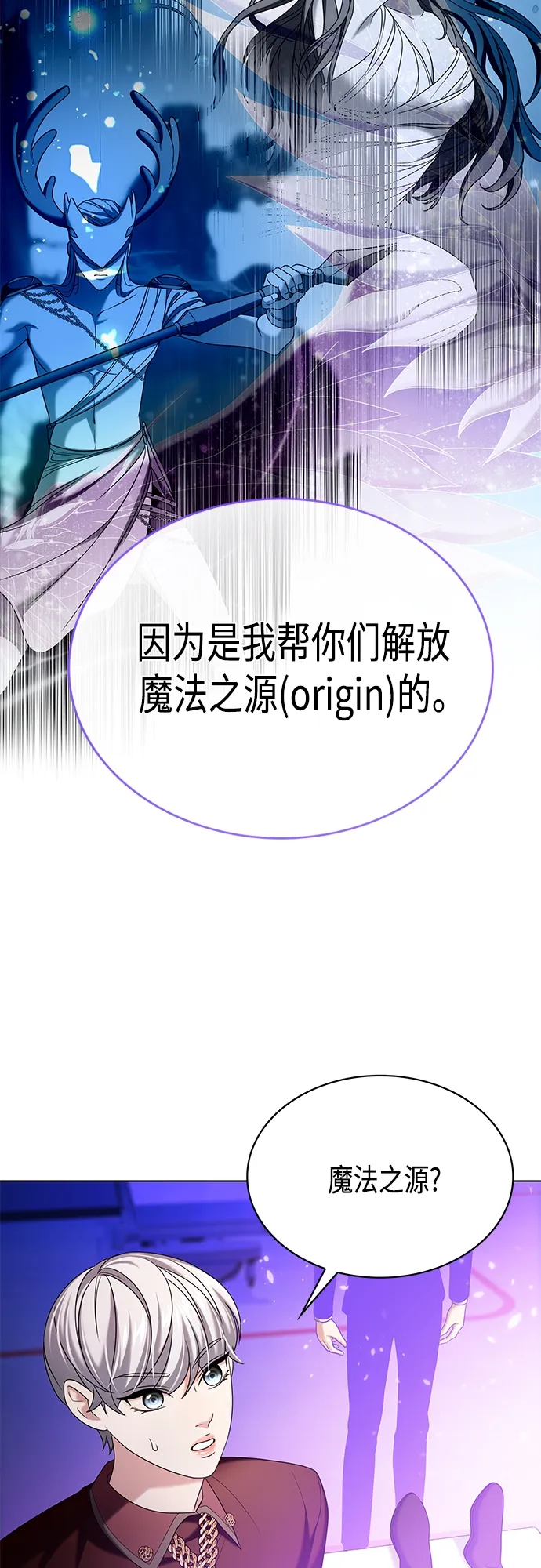 第17集 第14页