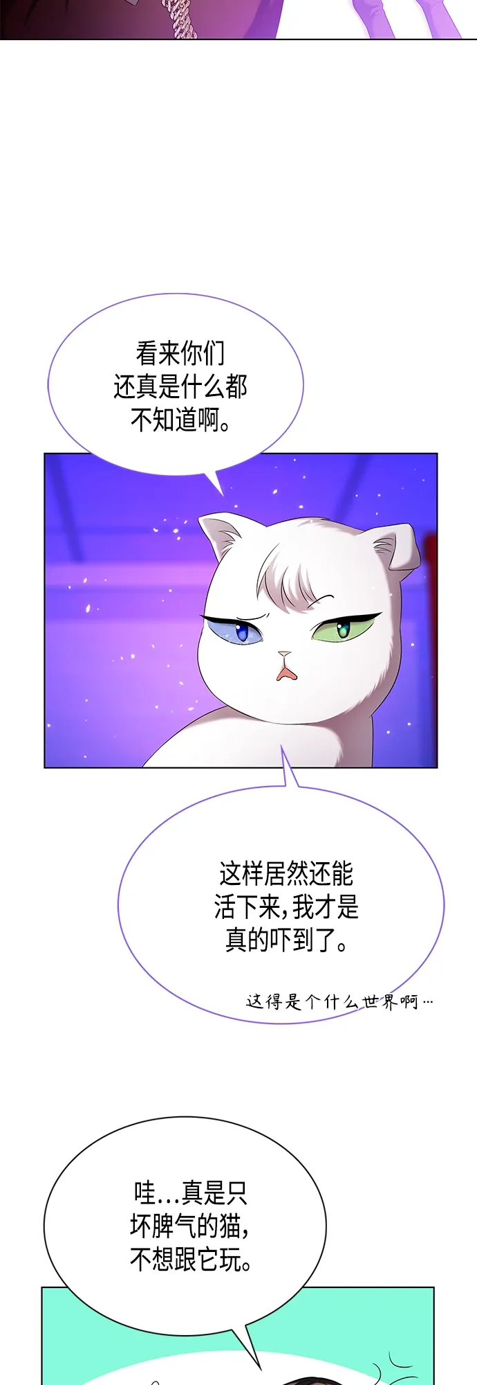 第17集 第15页