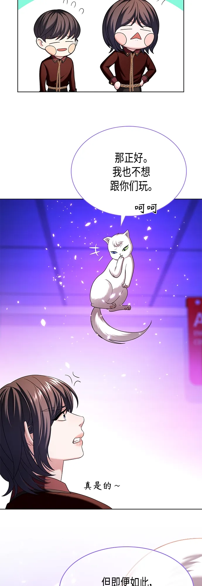 第17集 第16页