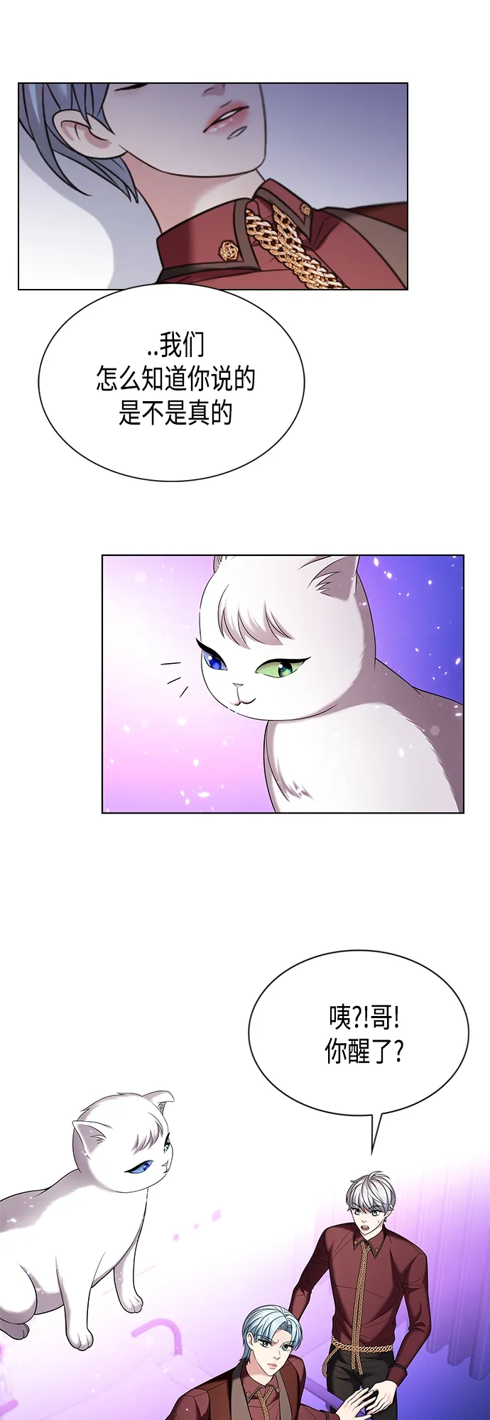第17集 第19页